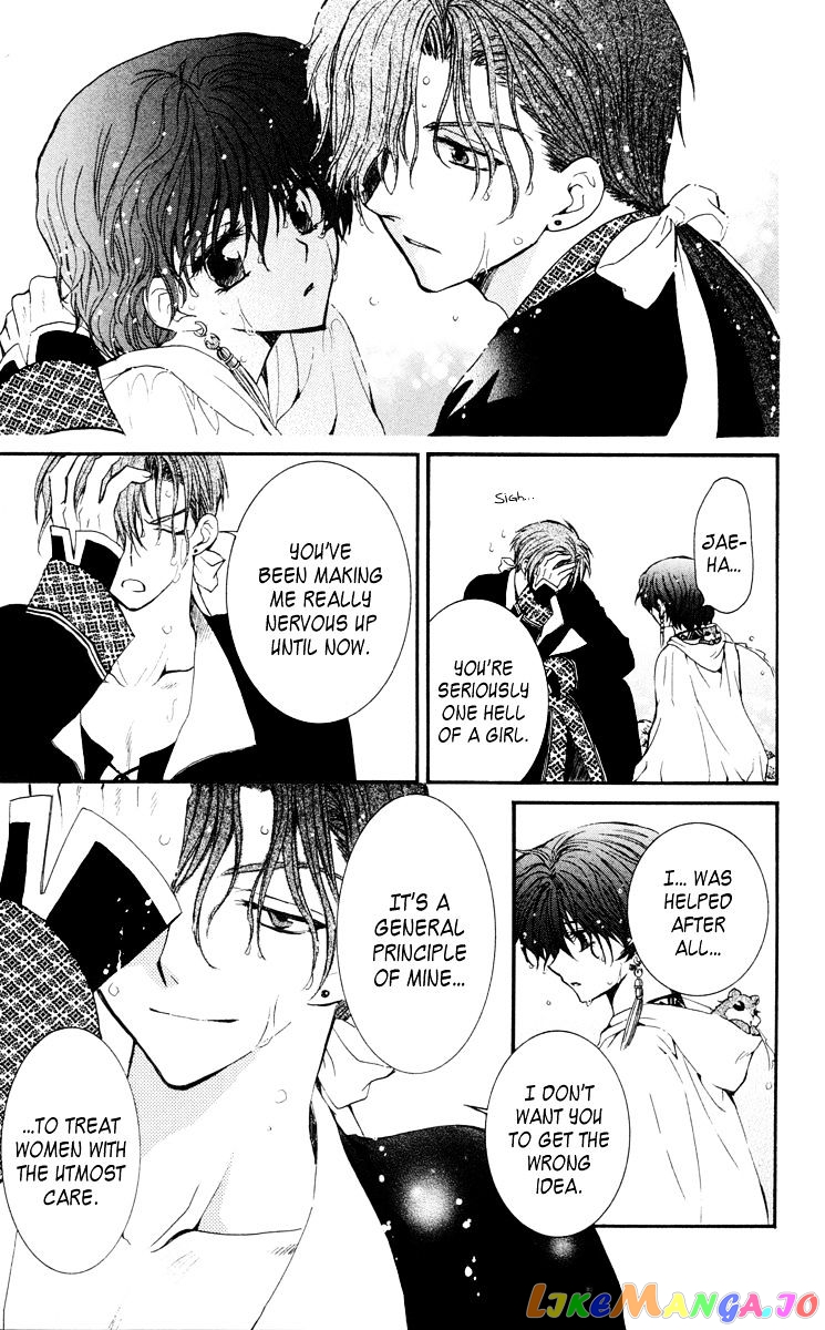 Akatsuki No Yona Chapter 32 image 09